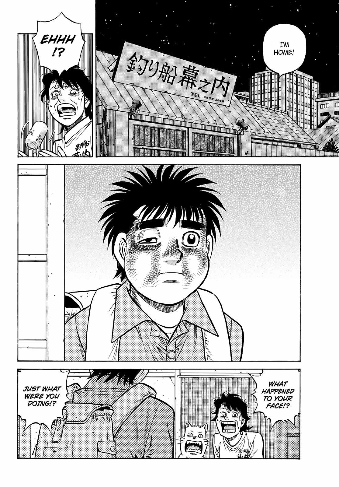 Hajime no Ippo Chapter 1440 12